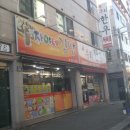 자야네김밥 이미지