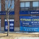 다비치안경 용인상현점 이미지