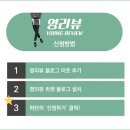 가장맛있는족발고양 이미지