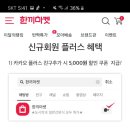 한끼마켓 네이버블로그