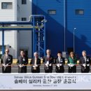 솔베이실리카코리아(주) 이미지