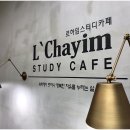 파리바게뜨의왕내손점 이미지