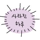 CPA 영어성적 2년-＞5년 연장 / 영어성적인정신청기한 변경 내용 총정리(⭐️중요) / 영어성적 신청 예시(토익) 이미지