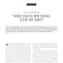 나래택스