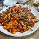 대복대구탕뽈찜 이미지