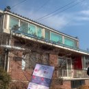 사리나무꽃이피는집 이미지