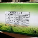 일림산권역