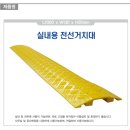 단계건재상 이미지