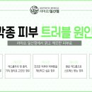 라마르의원 이미지