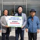 원전경로당 이미지