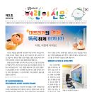 대구팔공중학교 이미지