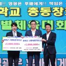 함양중학교 이미지