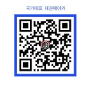 아이태권 장곡도장 | 🌕 추석 선물 후기 | 부모님께 드린 따뜻한 마음, 국가대표 태권메이커 유과세트 🎁