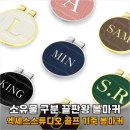 (주)심플상사 | 숫자보다 감정이 먼저 반응한 엑세스스튜디오 가죽 볼마커와의 첫 라운드