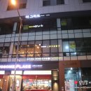 (주)아이그리드 이미지