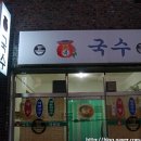 명석주유소 이미지