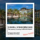 라우루스 | [신규오픈호텔] 더 라우루스, 어 럭셔리 컬렉션 리조트(The Laurus, a Luxury Collection Resort...