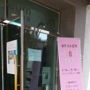 (주)하늬바람 이미지