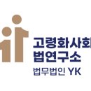 법무법인이신 이미지