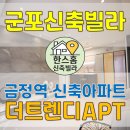 더트렌디 이미지