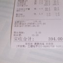 은해식당 이미지