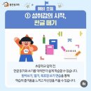 호동초등학교 이미지