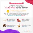 디자인메이트