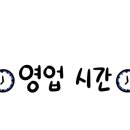 명신세탁 이미지