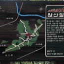 완산-132 이미지