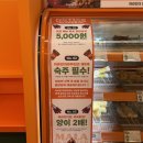 관평동 행정복지센터 1층 | 대전 관평 | 이색 마라 메뉴가 있는 대전 관평동 마라꼬치 맛집, "마라인더컵 관평점"