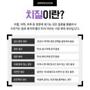 장외과의원 이미지