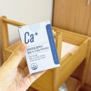 출산 후 조리원일상 많이 움직이고 뉴트리모어 영양제는 꼭 챙겨먹어요