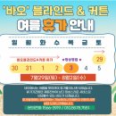 주식회사 바오 이미지