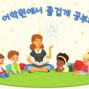 이랑어학원