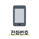 강남대로12길 8 이미지