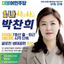 상미초 이미지