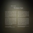 대대마을회관 | 서울 가봐야할 전시회/국립중앙박물관|빛을 수집한 사람들, 메트로폴리탄 소장 리먼 컬렉션 특별전