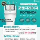다시봄날의원 이미지