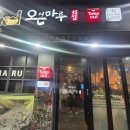 59피자북수원시장점 | 수원 오븐마루치킨 추천 베스트 메뉴 페스츄리 사각 오리지널 페퍼로니피자 주문 후기