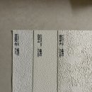 셀프 인테리어 준비｜LX하우시스 쇼룸 방문 후기(디아망 샘플받기)