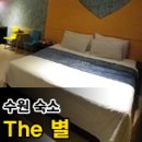 71번길모텔 이미지