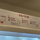 신룽푸마라탕 고속버스터미널점 이미지