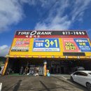 타이어프로 칠곡점 | K3 타이어 얼라이먼트, 위치교환 내돈내산 후기(비용, 공임비)