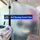 굿모닝좋은의원