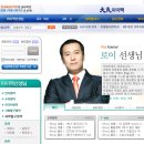 로이과학학원