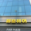 마루남성커트