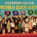 충북직지환경