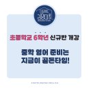 김영대영어학원
