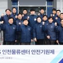 공간물류센터 이미지