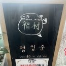 복촌식당 이미지
